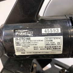 北海道旭川市直接取引歓迎 IKURATOOLS 育良 165mm cermet165 サーメット チップソー 切断機 IS-CTC165 通電動作確認済 電動工具の画像