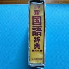 学校用の画像