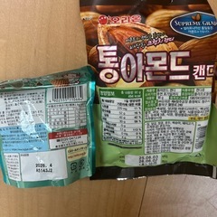 お菓子　説明をご覧くださいの画像