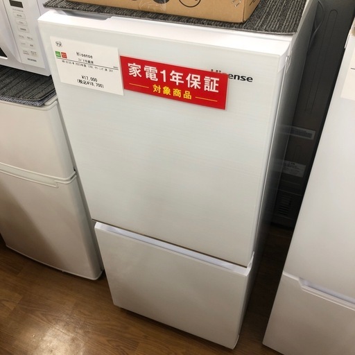 2ドア冷蔵庫　Hisense 【トレファク川越店】