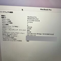 【中古】MacBook Pro 16インチ 2019モデル 2.4GHz 8コアi9 1TB 32GBの画像