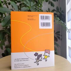 《新品》ヨシタケシンスケ にげてさがしての画像