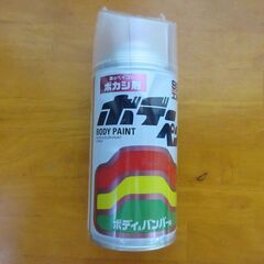 新品未使用　ボカシ剤