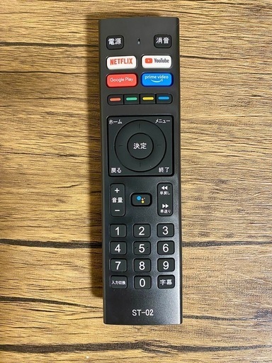 売れ筋新商品 チューナーレス ASTEX WIS テレビ用リモコン (poloquyupi ST-02 テレビ
