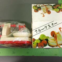 0628-113 その他中古品