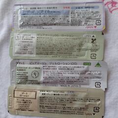 化粧水①の画像