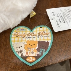 クマ ぬいぐるみ ラブリーローズベアBIG ホワイト【D01】の画像