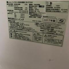 2ドア　冷蔵庫　228リットルの画像