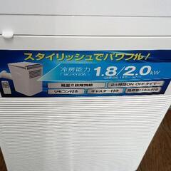 0628-036 冷風機の画像