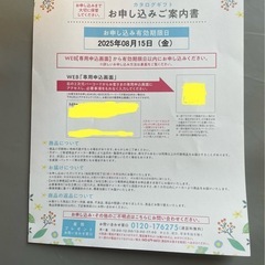 出産カタログギフト