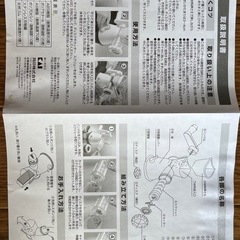 【未使用品！！】ヘルシーミンサーの画像