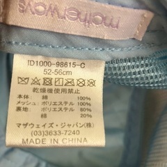 ② マザウェイズ　水色　メッシュキャップ　52-56cmの画像