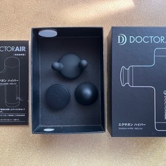 ﾄﾞｸﾀｰｴｱの中古が安い！激安で譲ります・無料であげます｜ジモティー