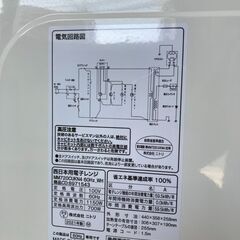 【リサイクルショップ ピカソ 小松原】✨🔥【2021年製 ニトリ電子レンジ MM720CUKN4 60Hz_WH】🔥✨ ★0253★の画像