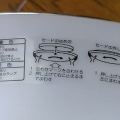 電球色　蛍光灯の画像
