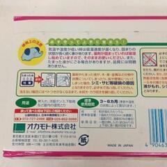 0628-090 水とりぞうさん タンクタイプ550mL×3個パックの画像