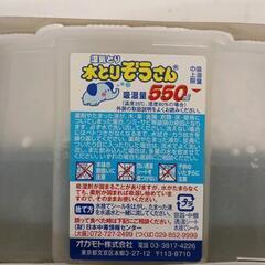0628-090 水とりぞうさん タンクタイプ550mL×3個パックの画像