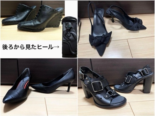 ブラック ハイヒール　まとめ売り