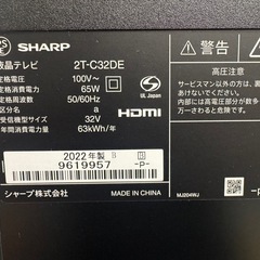 SHARP製★2022年製★32型液晶テレビ★6ヶ月間保証付きの画像