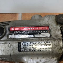 北海道旭川市直接取引歓迎 日立工機 HITACHI 20mm 電気ドリル DU-PN2 100V 通電動作確認済 鉄工用 ドリル 電動ドリル 穴あけの画像