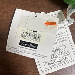 はらぺこあおむしカラフルMの画像