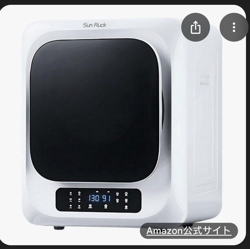 【ほぼ新品】小型乾燥機