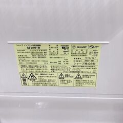 シャープ 2020年製 137L 冷蔵庫 【全国発送対応】 K06126の画像