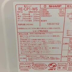 0628-093 SHARP電子レンジ　60hz専用　2015年製の画像