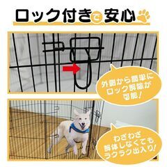★8面★ ドア付 ペットサークル 変形 簡単組立 ウサギ ロック機能付 屋内外の画像