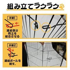 ★8面★ ドア付 ペットサークル 変形 簡単組立 ウサギ ロック機能付 屋内外の画像