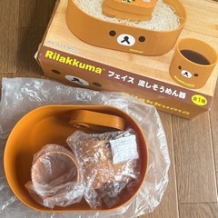 【未使用品！】リラックマ流しそうめん器の画像