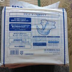 【新品未使用品】アテント　テープ止めタイプオムツ　Mサイズの画像