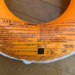 あんぱんまん　アンパンマン　浮き輪　うきわの画像