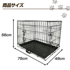 ★Lサイズ★ 折り畳み式 ペットケージ 小中型犬 カンタン設置 49×75×56の画像