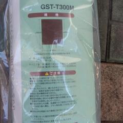 ★新品☆未使用★日除けシェード　洋風たてす　　の画像