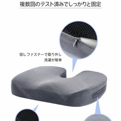 座布団 オフィス 長時間座る 四季 椅子 椅子用 クッション 低反発クッションの画像