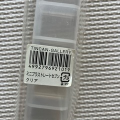 ミニプラストレートセブンの画像