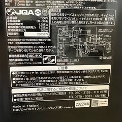 日立 オーブンレンジ　の画像