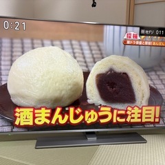 ハイセンス　テレビ　55型