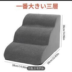 引渡し決定 ペットステップの画像