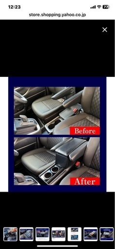 90系ヴォクシーコンソールボックス