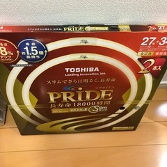 照明①の画像
