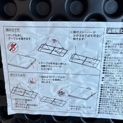 アウトドア用 折りたたみローテーブルの画像
