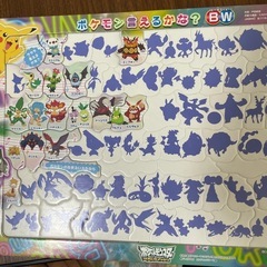 ポケモンパズルの画像