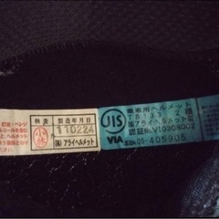 アライ　アストロIQの画像