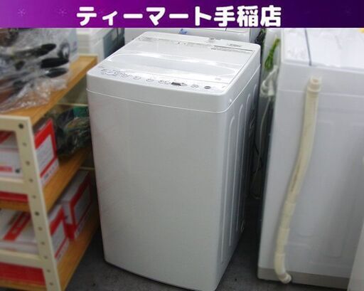 4.5kg 洗濯機 2021年製 Haier BW-45A ハイアール 札幌 手稲
