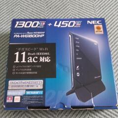 NEC ホームルーター　中古　1300×450
