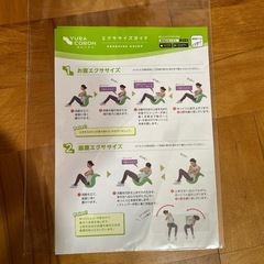ゆらころん　美品
の画像