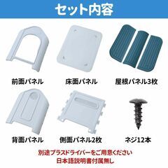★プラ製★ ペットハウス 組立簡単 水洗い サビない 高床式 青 他カラー有の画像