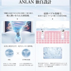 【新品】ANLAN 毛穴吸引器 水流式×水タンク分離式 毛穴クリーナー 3段階吸引力の画像